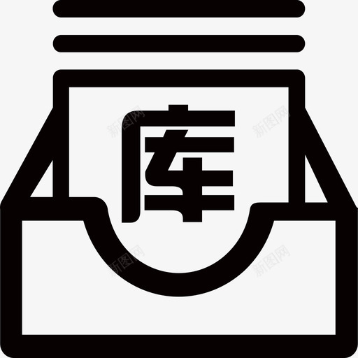 题库管理svg_新图网 https://ixintu.com 题库管理