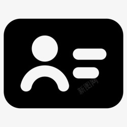 员工身份证身份证企业身份证员工卡图标高清图片