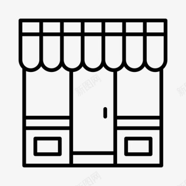 商店精品店商业图标图标