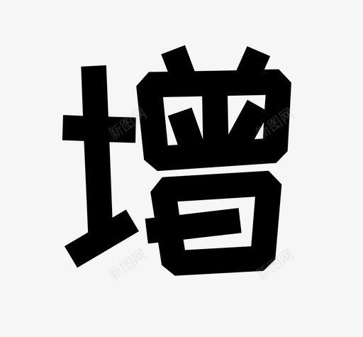 新地-01-03svg_新图网 https://ixintu.com 新地-01-03