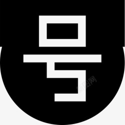 学号icon-学号高清图片