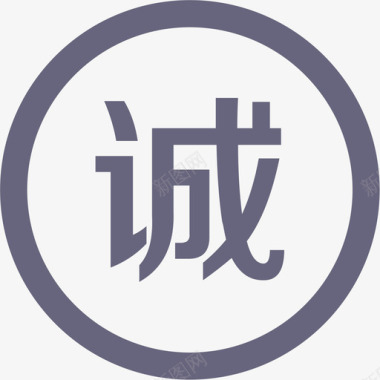 诚信等级 icon图标