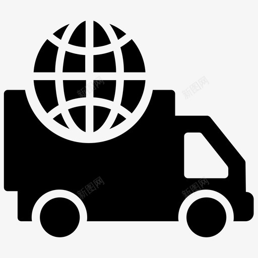 全球物流全球配送国际配送图标svg_新图网 https://ixintu.com 全球物流 全球运输 全球配送 国际物流 国际配送 物流配送字形图标 货车