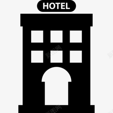 酒店我镇的私人建筑图标图标