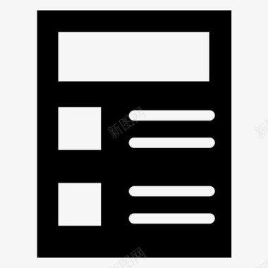 清单文件表格图标图标