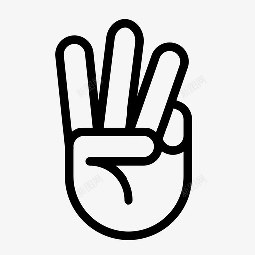 手手指三图标svg_新图网 https://ixintu.com 三 三个手指 手 手指