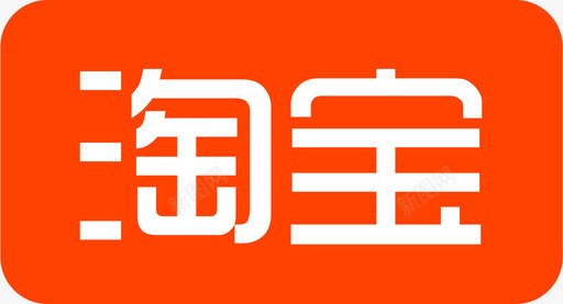 淘宝_26svg_新图网 https://ixintu.com 淘宝_26