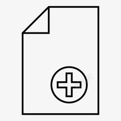icon新建的页面纸张添加文档图标高清图片