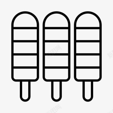 冰块糖果甜点图标图标