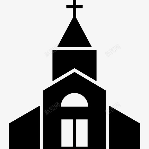 教堂建筑物我镇上的公共建筑图标svg_新图网 https://ixintu.com 建筑物 我镇上的公共建筑 教堂
