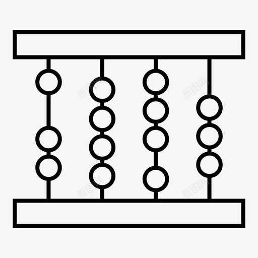 算盘数数学校图标svg_新图网 https://ixintu.com 学校 数数 算盘