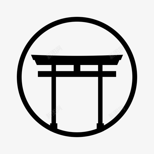 东丽门日本图标svg_新图网 https://ixintu.com 东丽 地标 日本 神社 神道 门