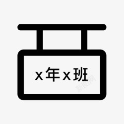 1班鸿班1高清图片