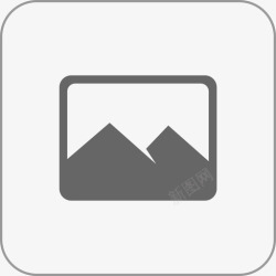微信相册icon-相册高清图片