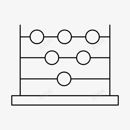 算盘数学图标svg_新图网 https://ixintu.com 学 学校和大学 教育 数 数学 算盘