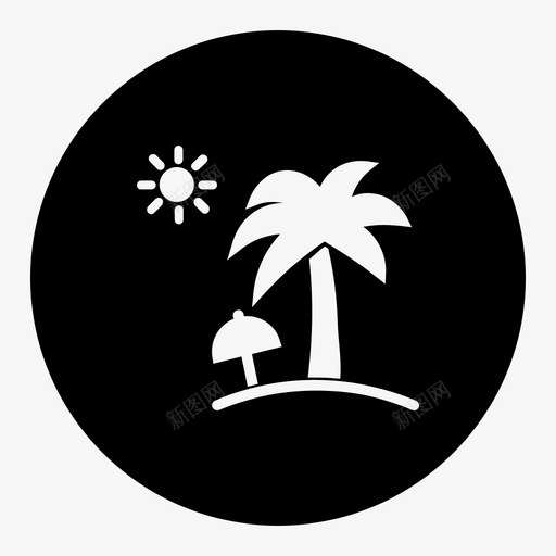 海滩椰树假日图标svg_新图网 https://ixintu.com 假日 夏日 太阳 暑假 椰树 海滩 雨伞