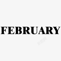 februaryFebruary高清图片