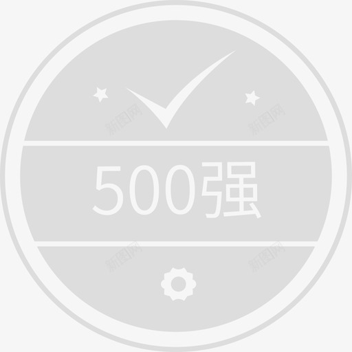 xdn-500svg_新图网 https://ixintu.com xdn-500 填充 线性 扁平