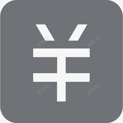 svg-52svg_新图网 https://ixintu.com svg-52