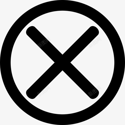关闭拒绝停止图标svg_新图网 https://ixintu.com 停止 关闭 拒绝 错误