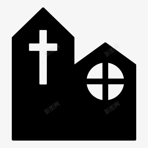 教堂建筑祈祷室图标svg_新图网 https://ixintu.com 坟墓 宗教 建筑 房子和建筑 教堂 祈祷室
