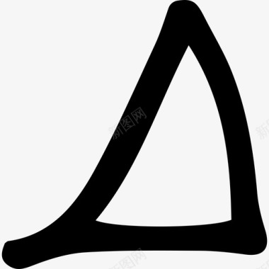 三角形手绘素描图标图标