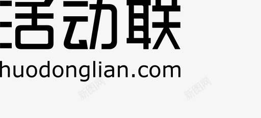 logo.图标 - 文字svg_新图网 https://ixintu.com logo.图标 - 文字