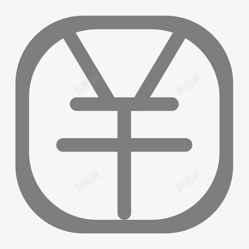 资金下达svg_新图网 https://ixintu.com 资金下达