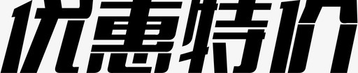 title-01svg_新图网 https://ixintu.com title-01