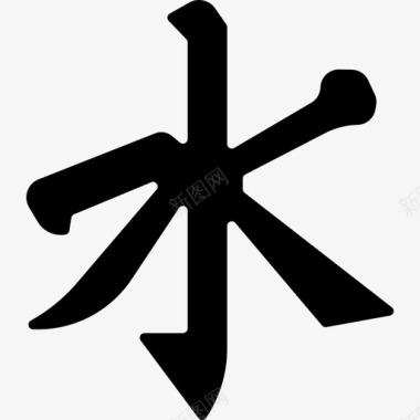儒学造型宗教象征图标图标