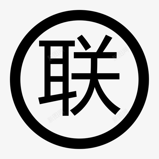 capital01svg_新图网 https://ixintu.com capital01