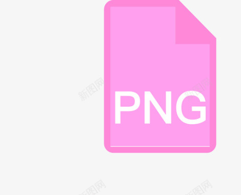 PNG(s)图标