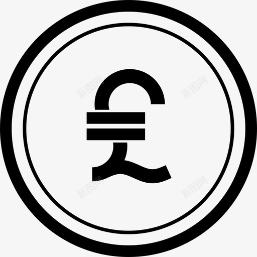 英镑商业硬币符号图标svg_新图网 https://ixintu.com 商业 硬币符号 英镑