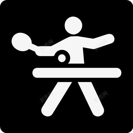 乒乓球球拍运动图标svg_新图网 https://ixintu.com 乒乓球 乒乓运动 球拍 运动