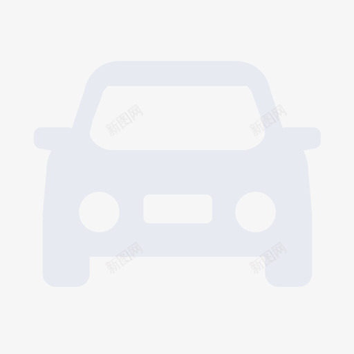 环形图中的汽车iconsvg_新图网 https://ixintu.com 环形图中的汽车icon