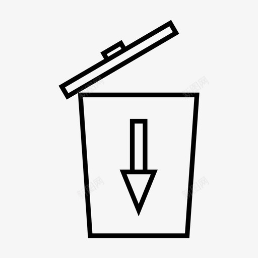 删除垃圾桶回收站图标svg_新图网 https://ixintu.com 删除 回收站 垃圾桶 家用设备粗体