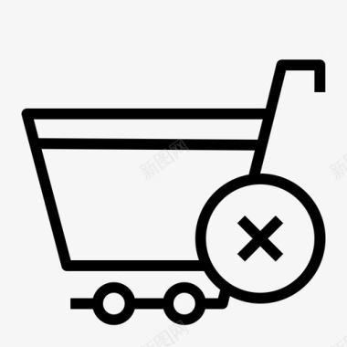 删除购物车购买经济型图标图标
