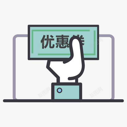 小图标-08svg_新图网 https://ixintu.com 小图标-08