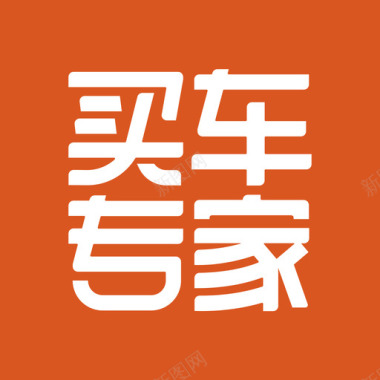 买车专家－logo（方）图标