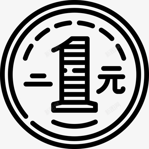 人民币亚洲货币直系货币图标svg_新图网 https://ixintu.com 亚洲货币 人民币 直系货币