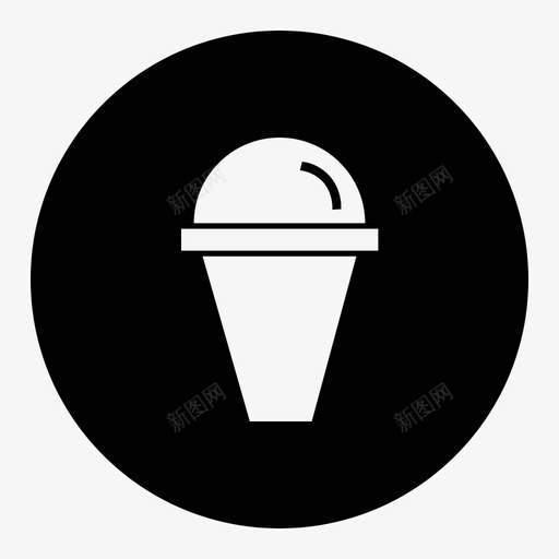 冰淇淋甜筒冰淇淋甜点图标svg_新图网 https://ixintu.com 冰淇淋 夏天 夏日 甜点 甜筒冰淇淋 食物