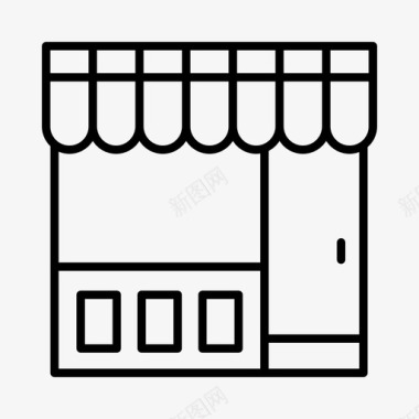 精品店零售店零售商图标图标