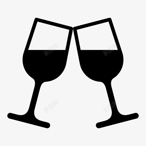 玻璃杯庆祝干杯图标svg_新图网 https://ixintu.com 干杯 庆祝 玻璃杯 酒杯 食品和饮料 餐厅
