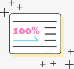 100件100%包进件高清图片