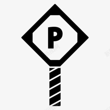 停车标牌标志图标图标