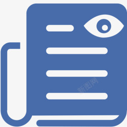 档案借阅登记表档案借阅高清图片