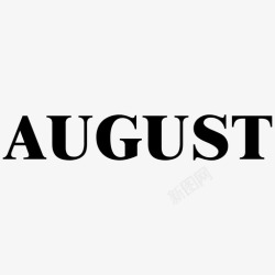 augustAugust高清图片