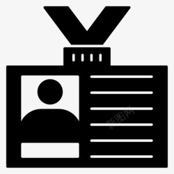 学生通行身份证卡通行证图标高清图片