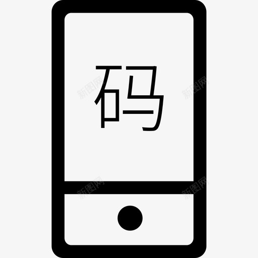 Verification codesvg_新图网 https://ixintu.com Verification code