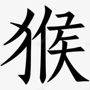 中华万年历新logo-09图标